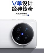 2亿像素大底真的够强吗？vivo X200 Ultra长焦拍摄体验深度解析