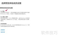 Win10更新错误解决教程