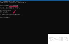 Win10更新错误解决教程