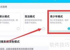 QQ8.4.8内测更新内容一览