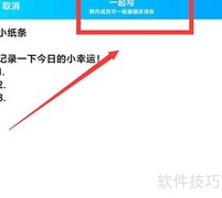 QQ8.4.8内测更新内容一览
