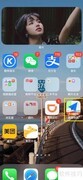手机查看附近公交线路指南