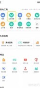 手机查看附近公交线路指南