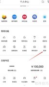 百度地图查公交线路指南