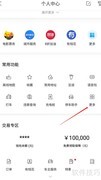 百度地图查公交线路指南