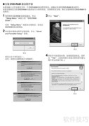 VDR-M70EN数码摄像机使用指南