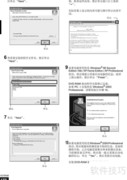 VDR-M70EN数码摄像机使用指南