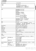 VDR-M70EN摄像机使用指南