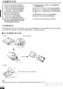 VDR-M70EN摄像机使用指南