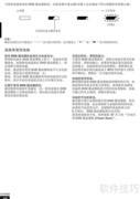 VDR-M70EN摄像机使用指南