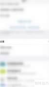 听阅开启词汇栏标记功能