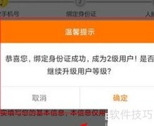 幸福秦皇岛升级新路径