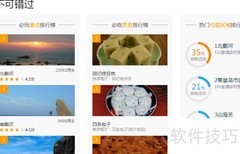 秦皇岛必去景点推荐
