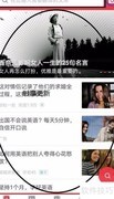 网易有道词典使用指南