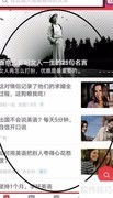 网易有道词典使用指南