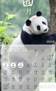 2022年全国节假日安排