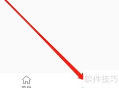 济南地铁版本更新指南