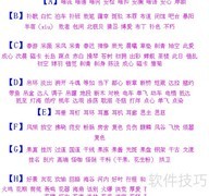 文学词汇收集谈