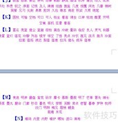 文学词汇收集谈