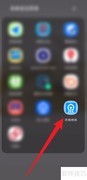 济南地铁App更新方法