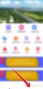 济南地铁App更新方法