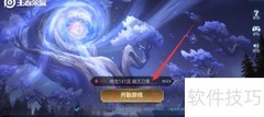 王者荣耀2020碎片商店更新