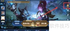 王者荣耀2020碎片商店更新
