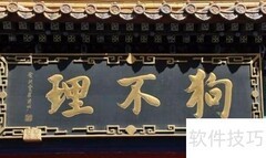 全国地方特色精华