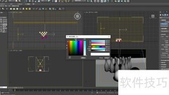 3dsMax光源使用技巧