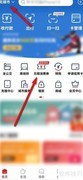 无锡消费券领取指南