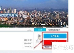 无锡中小企业转贷申请指南