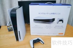 PS5日版与港版差异解析