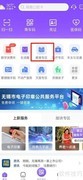 无锡幼儿园报名指南