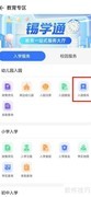 无锡幼儿园报名指南
