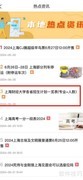 2024上财各省招生计划