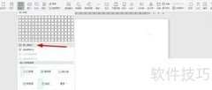投标人业绩表制作指南