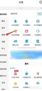2021移动套餐资费速览