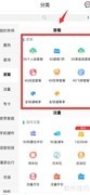 2021移动套餐资费速览