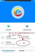 全国第四次经济普查更新指南