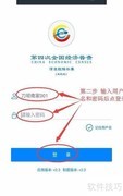 全国第四次经济普查更新指南