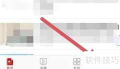 无线济南查看更新方法