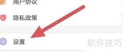 无线济南查看更新方法