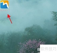 威海公交实时查询指南