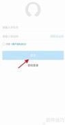 威海公交实时查询指南