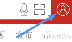 温州新闻APP更新操作指南