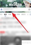 2021中国百强城市新变化