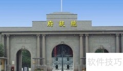 中国二线发达城市盘点
