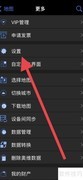 奥维地图设置度分秒格式