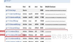 Windows安装Go语言教程