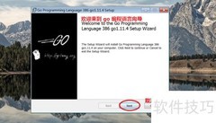 Windows安装Go语言教程